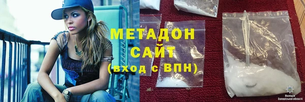 COCAINE Вяземский