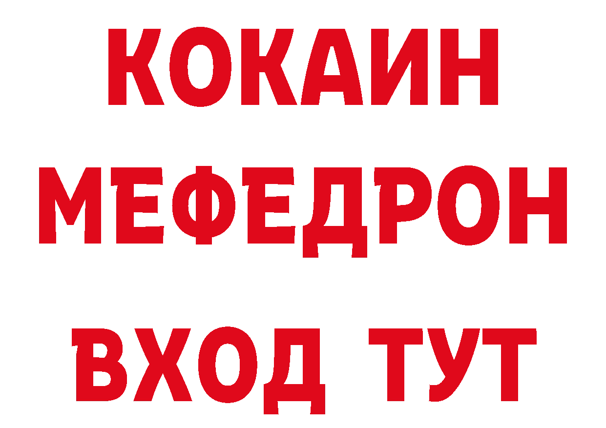 Продажа наркотиков сайты даркнета состав Карпинск