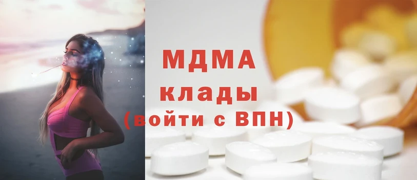 MDMA молли  где продают   Карпинск 